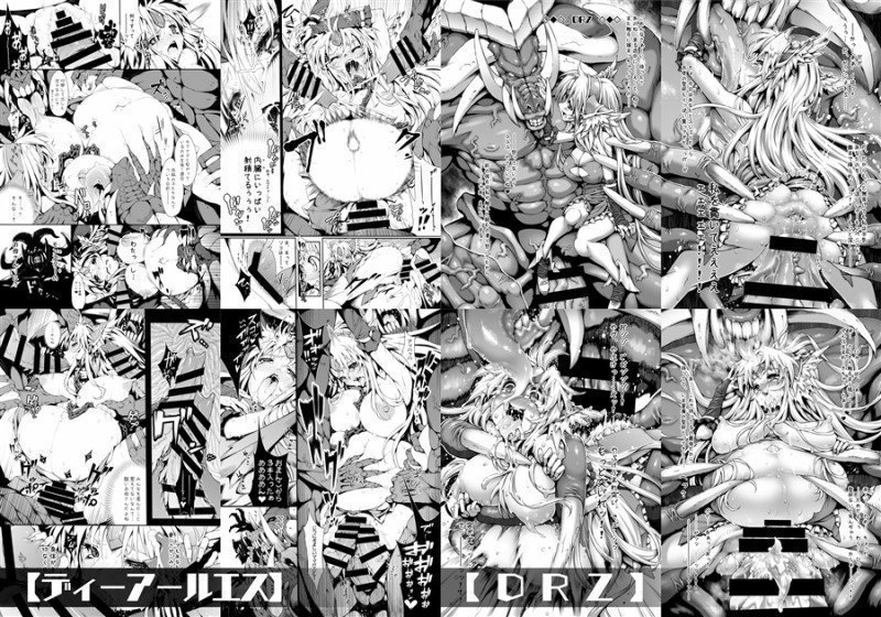 Riesz Book Collection