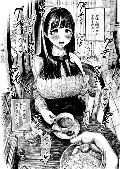 Sex with Otohachan