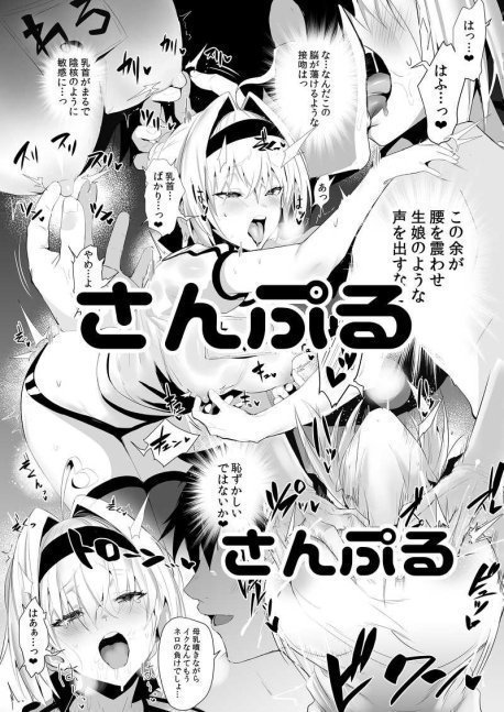 SUKEBE Order Vol.02