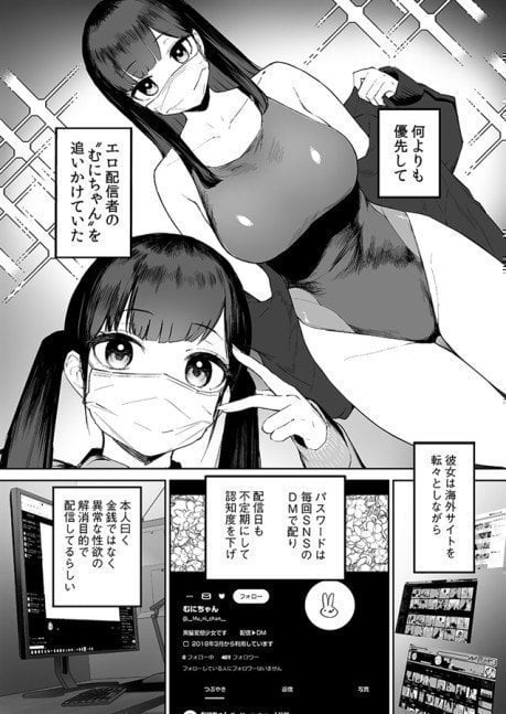 Black Haired Pervert Girl And Me As Perpetual Part of The Furniture.