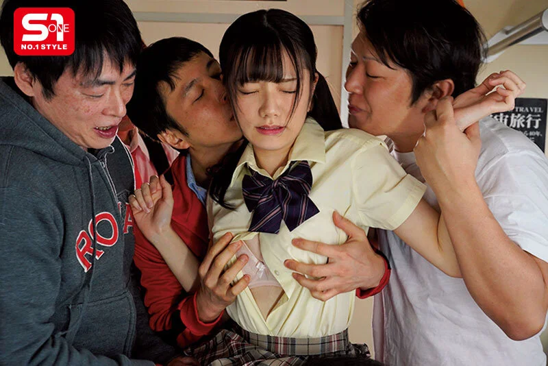 Chikan Ecstasy on the Train (Blu-ray)