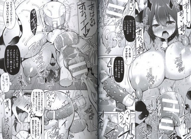 Futanari Wall Hip -- Kabejiri Futanari Heroine