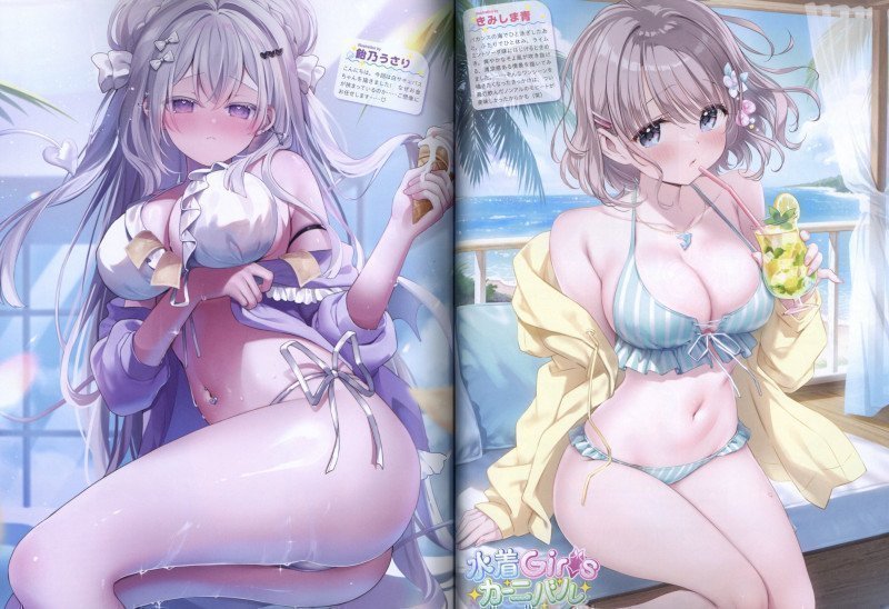 Dengeki Moeoh June 2026
