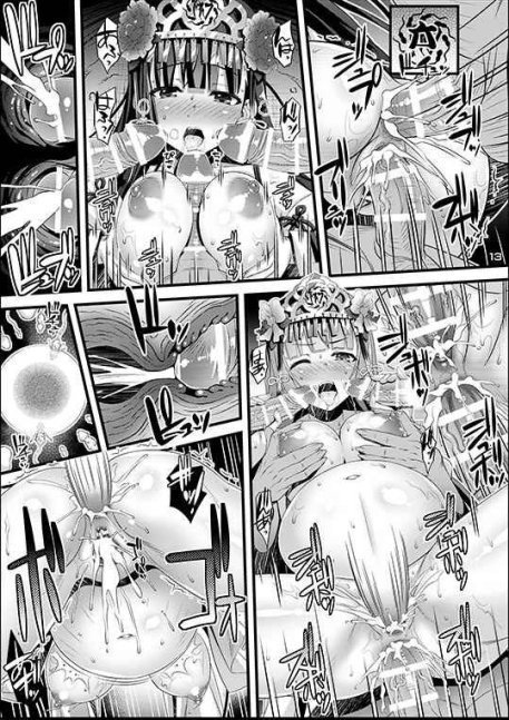 Niku Miko no Utage Shichi - Niku Miko Tachi no Kyuujitsu -- The Flesh Shrine Maidens