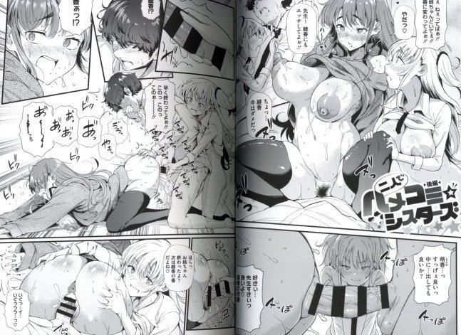 Gal ni Zettai Koi Shinasai