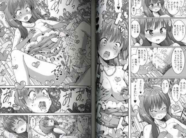 Watashitachi NenChyaku Otona Pisuton Ni Dohamari Shityaimashita
