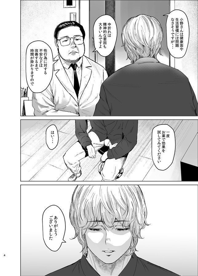 Shuchakuten
