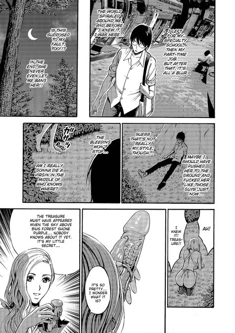 The Otaku in 10,000 B.C. - Volume 1