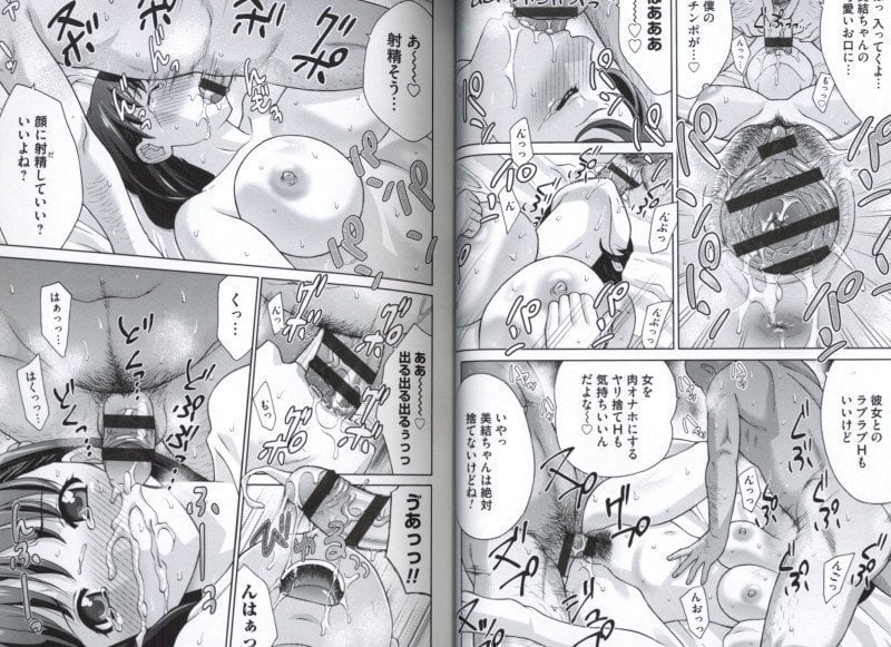 Hentai: The Beginning -- Hentai no Hajimari