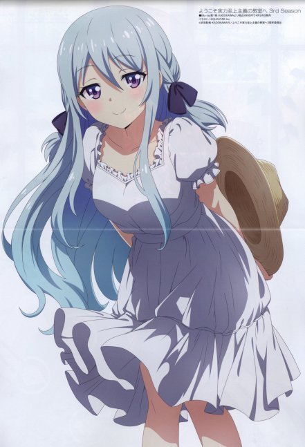 Megami Magazine May 2024