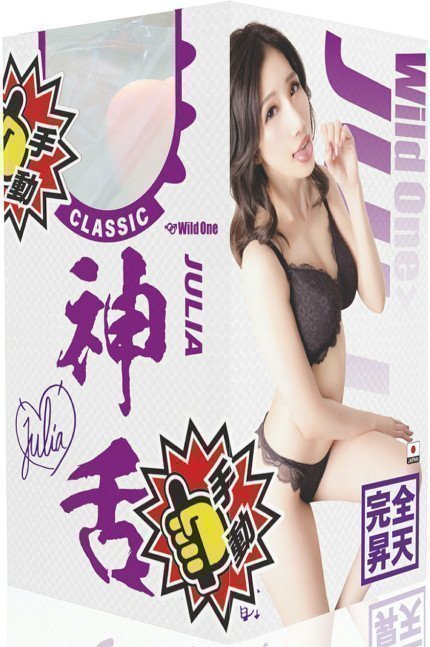 *The Last One* KAMI FELLA Classic -- JULIA