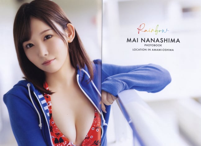 Rainbow -- Mai Nanashima Photo Book