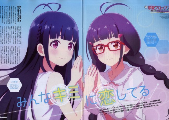 Newtype January 2023