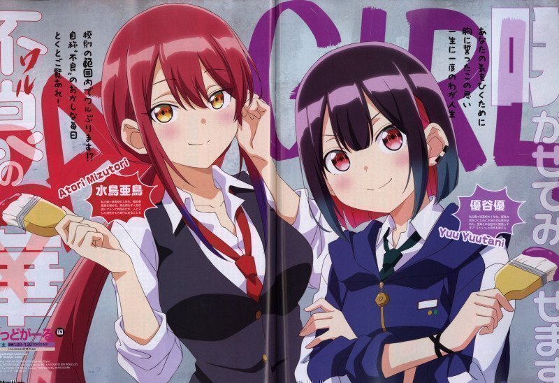 Newtype August 2025