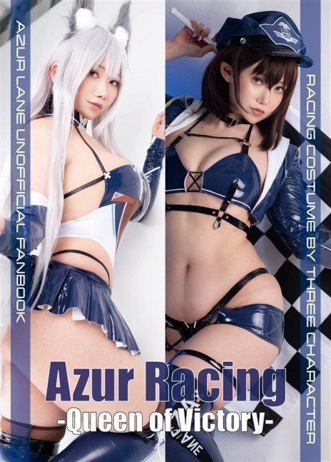 Azur Racing -Queen of Victory-