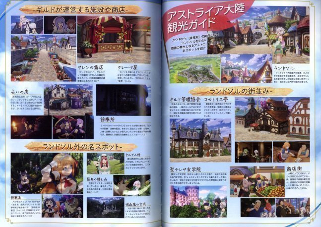 Dengeki G's Magazine April 2022
