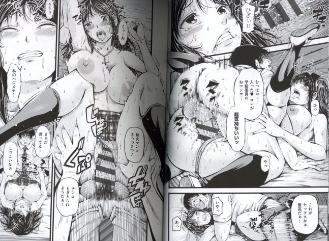 Money Greed Gakuen