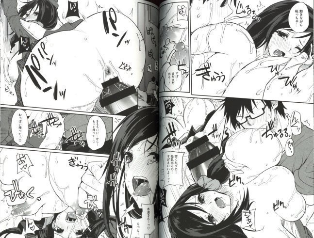 Netemo Sametemo Chichi Bakari -- Kurokawa Otogi