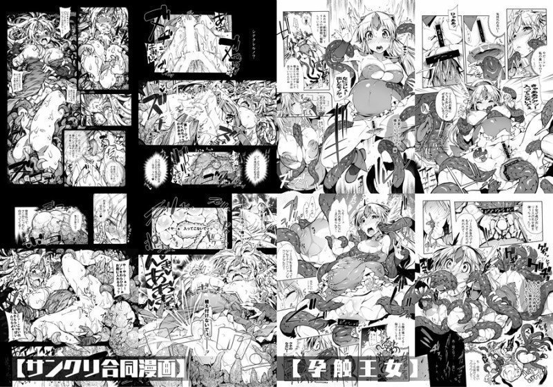 Riesz Book Collection