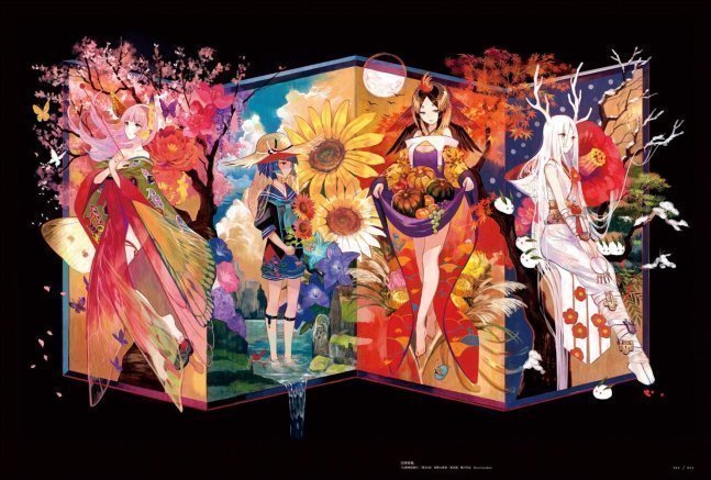 Fuzichoco Artworks - Sai Gen Kyo