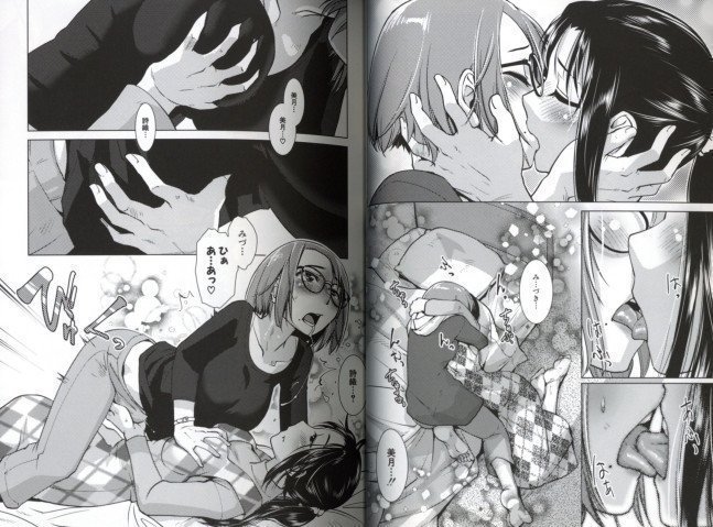 Futanari Concentrated Pregnantion Love -- Futanari Noukou Haramase Ai