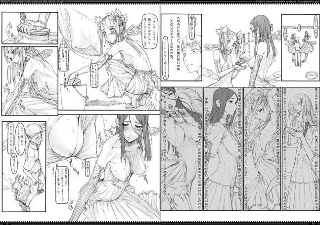 Mahou Shoujo Omnibus vol.1