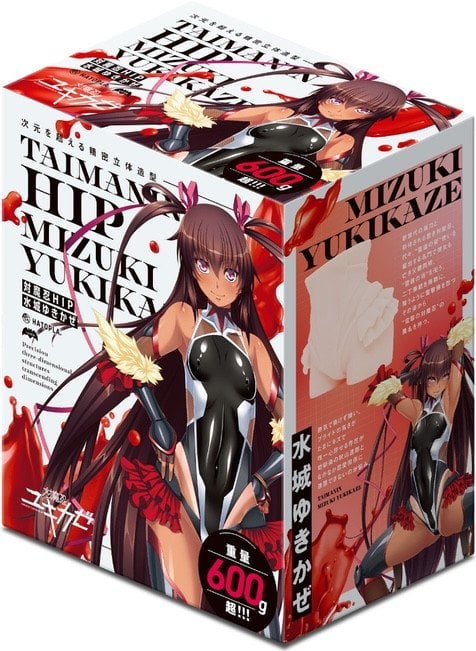 Taimanin Hip – Yukikaze Mizuki