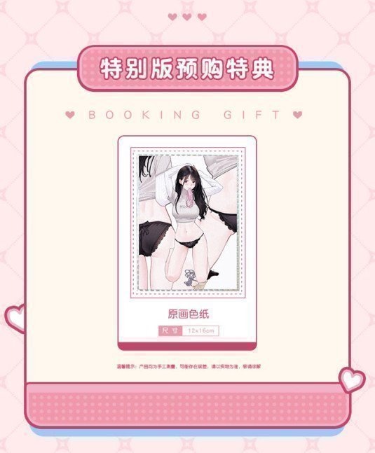 Guitar Sister - Which one is better? Illustrated by hitomio16 1/6 Complete Figure Deluxe Edition