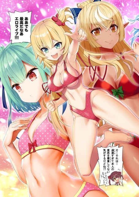 HoloMin Twist Summer