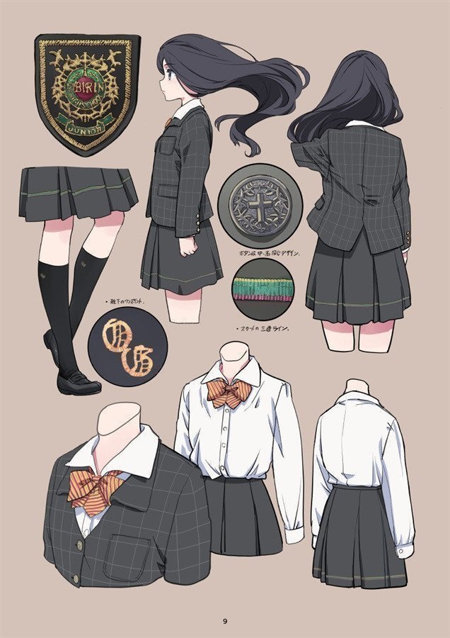 OLD MODELSCHOOL UNIFORM 07