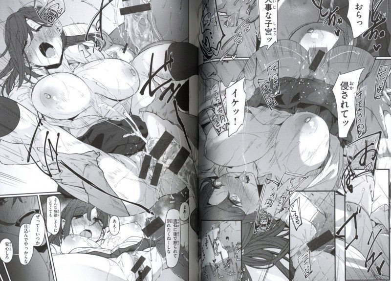 Dye Me In Your Hue, My Love -- Anata ni Somaru