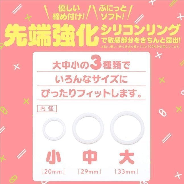PUNI VIRGIN ZERO