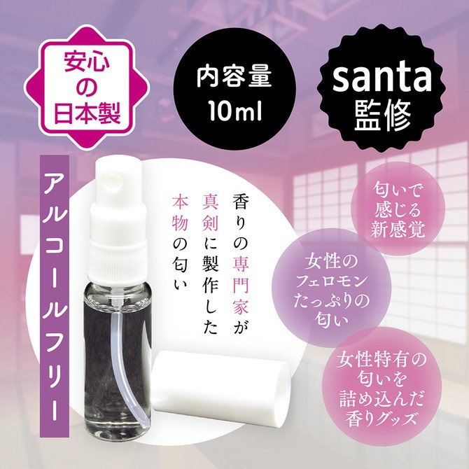 The Smell of Koto Tenryuji ~ Kanojo Saimin (Hypnosis Girlfriend)