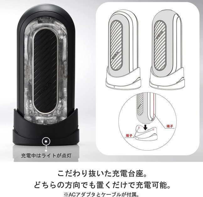 BLACK TOUCH HOLD (Male Glans Vibrator)
