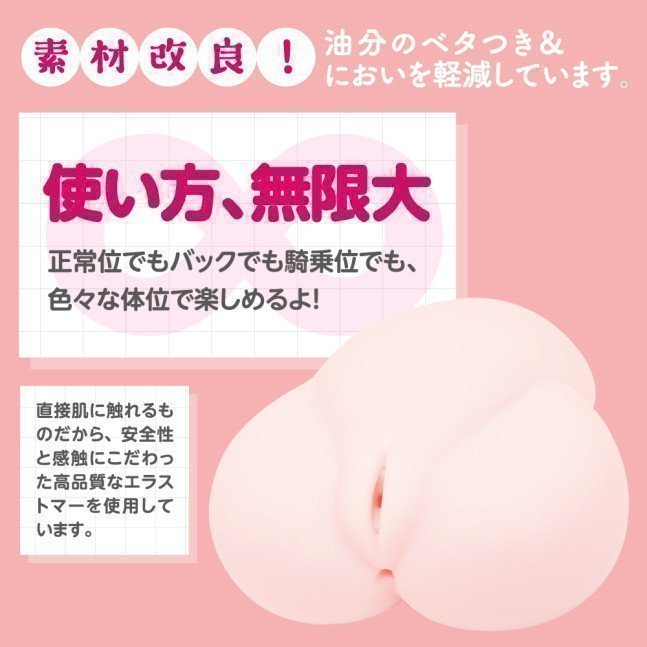 Puni Ana DX SOFT
