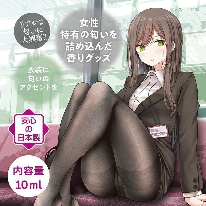 The Smell of a Female Employee's Black Stockings