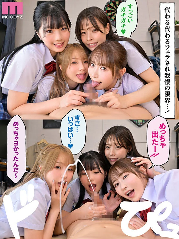 *Clearance Sale* A Sex-Filled Life in my Sex Room with 4 Beautiful Girls (Blu-ray)