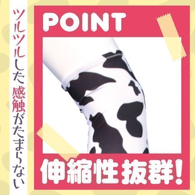 Cow Print Knee Socks