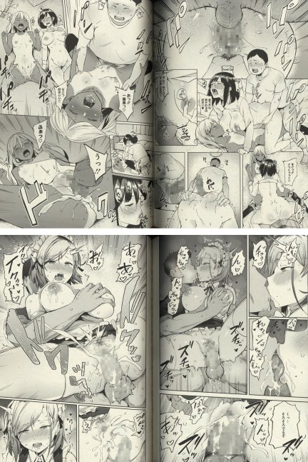 COMIC Hot Milk Aug 2021