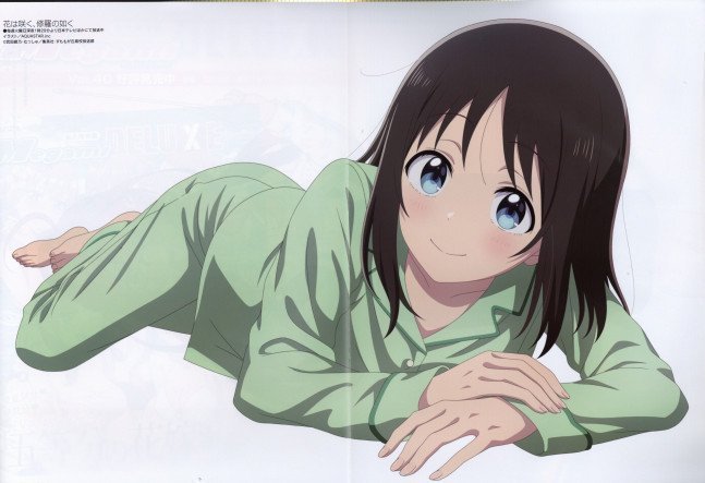 Megami Magazine April 2025
