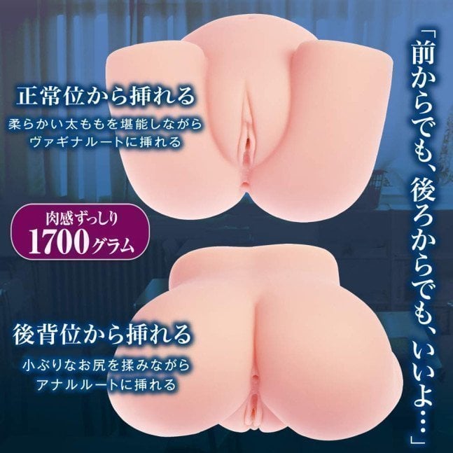 Inwaku Suggestion HARD – Nostalgic Onahole