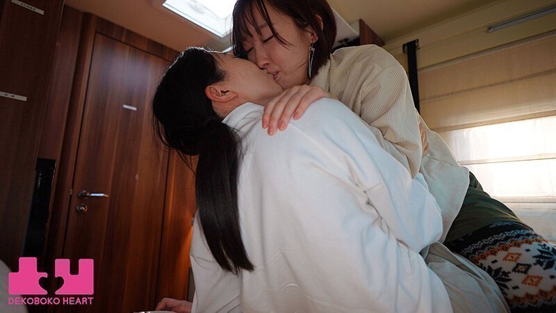 *Clearance Sale* Honey Lesbian Camp Trip