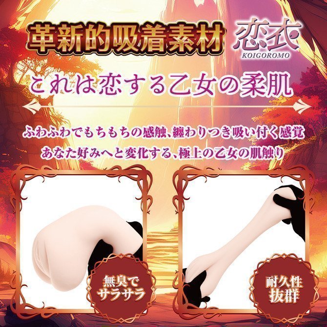 Another World Sperm Milking ~ Narrow, tight-fitting accordion pleated tail