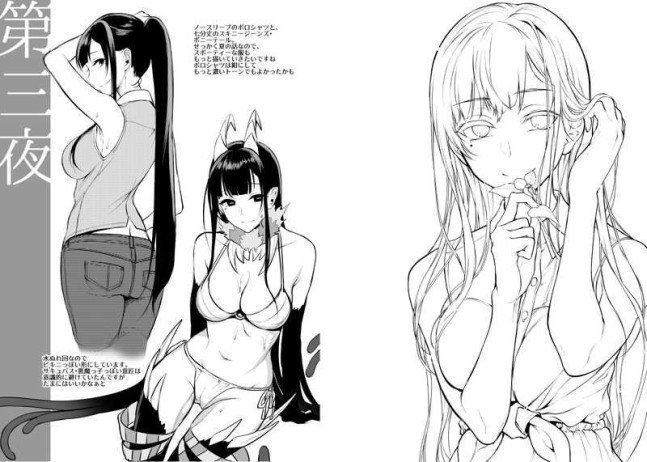 Ane Narumono Zenshu 1