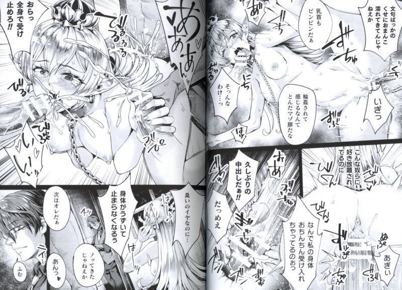 Kuro Inu Side Stories: Lustful Grand Brothel