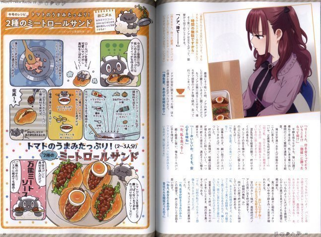 Dengeki G's Magazine October 2022