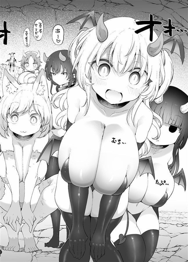Goodbye, Hero — Defeated by the Monster Breasts He Overlooked Deep Within the Cave (Sayonara Yuusha)