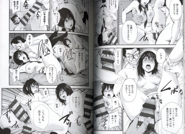 Money Greed Gakuen
