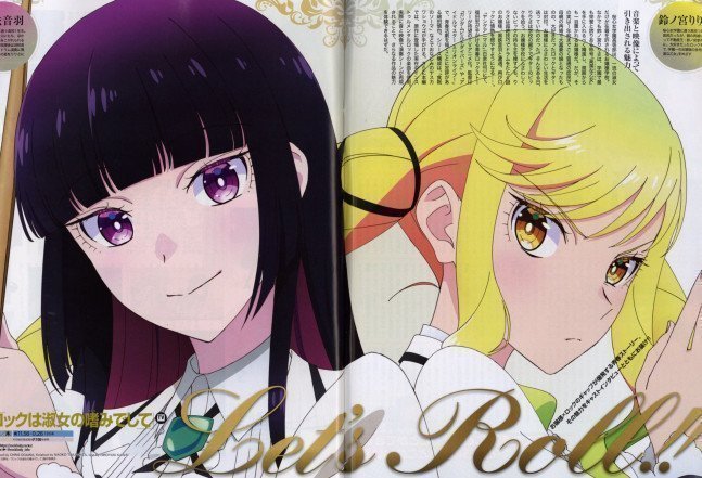 Newtype May 2025