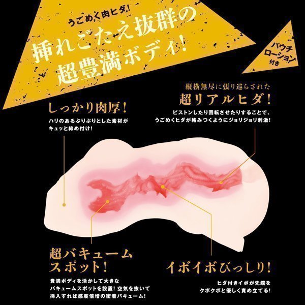 Taimanin Sakura – Seigi no Bishoujo Hole